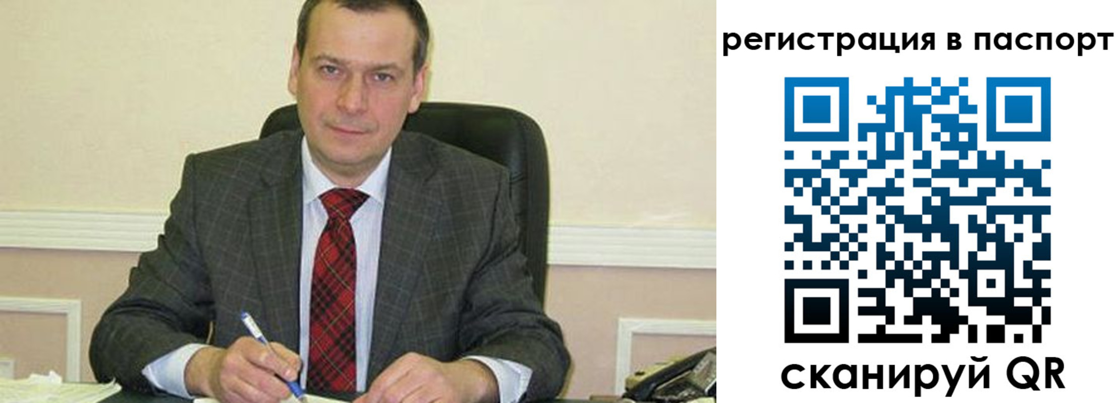 прописка законно в Наволоках