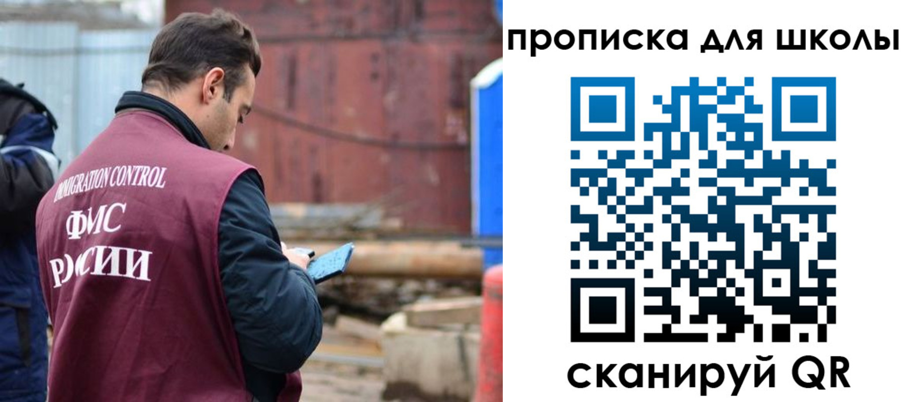 временная регистрация в Наволоках